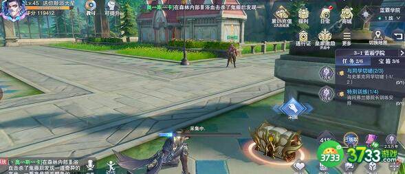 斗罗大陆魂师对决世界探索3-1宝箱刷新地点详解