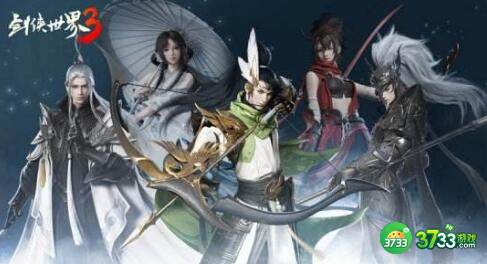 剑侠世界3藏剑护法选择攻略