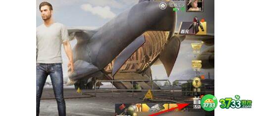 和平精英洛天依联动兑换码礼包码一览