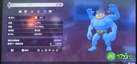 宝可梦阿尔宙斯好用代码一览