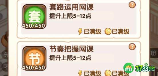 小说家模拟2新手开局攻略