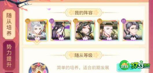 盛世芳华普通菜谱最新一览