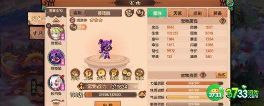 造梦无双2022元宵节答题问题答案详解