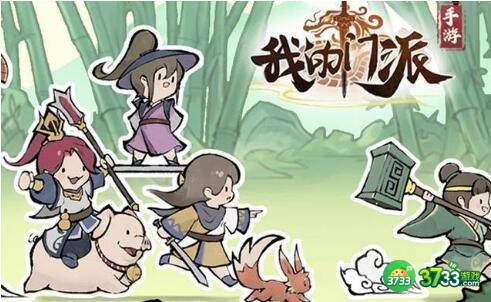 我的门派可以攻打哪些门派