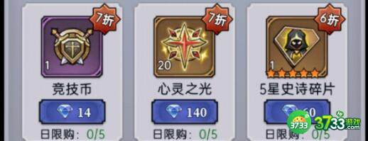 魔镜物语年兽来袭过关阵容搭配