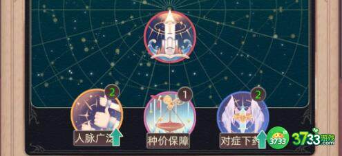 当代人生高考语文答案