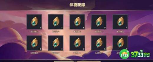 金铲铲之战霓虹之夜vip男刀阵容装备搭配