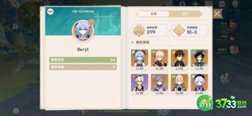 原神波乱月白经津突破材料一览