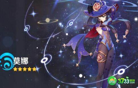 原神应尽应付任务怎么触发