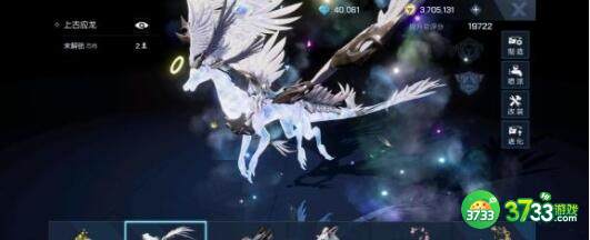 龙族幻想2022春联之谜最新答案详解