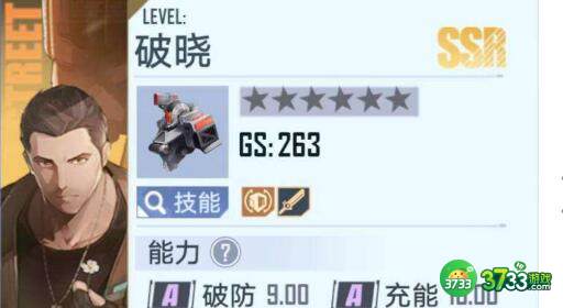 幻塔马克武器搭配攻略