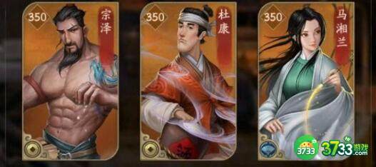 叫我大掌柜vip价格及对应奖励一览