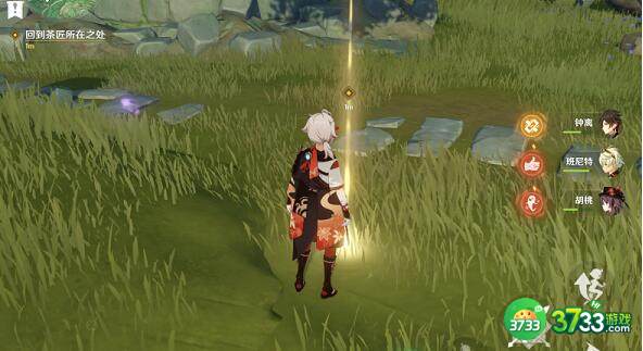 原神追踪遗留的痕迹任务完成方法