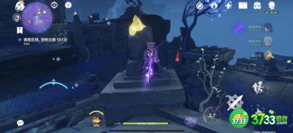 原神文谷疑云石板刷新地点详解