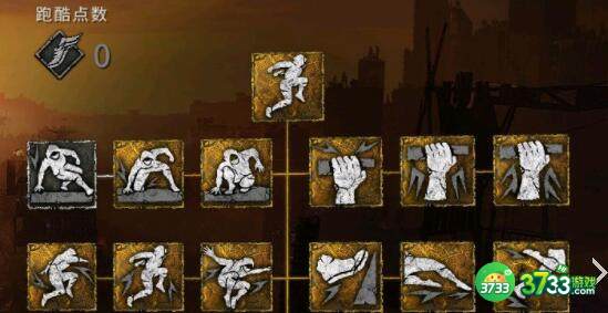 消逝的光芒2头顶践踏使用技巧