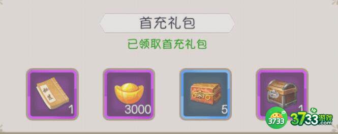 这就是江湖快速赚钱攻略