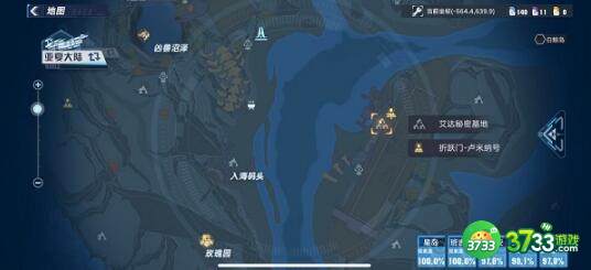 幻塔甜蜜工坊制作材料获取攻略