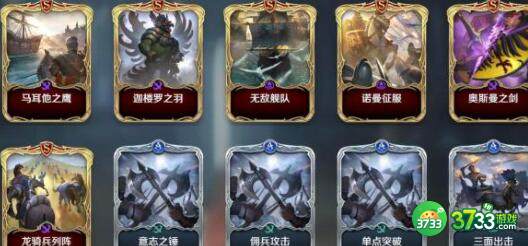 文明与征服灼烧队玩法及阵容搭配