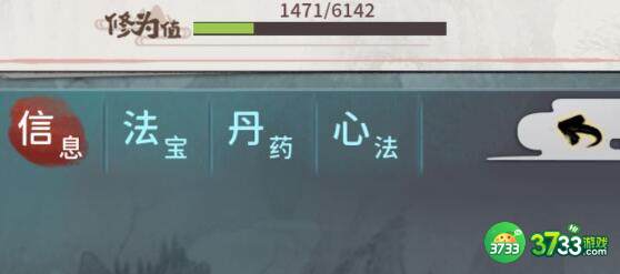 我的门派天妖古国探索技巧