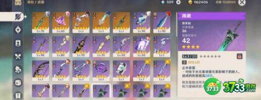 原神2.6前瞻直播兑换码礼包码详解