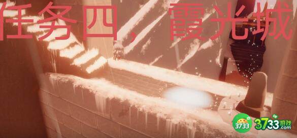 光遇2.24每日任务霞光城冥想位置