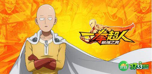 一拳超人最强之男2022兑换码钻石福利