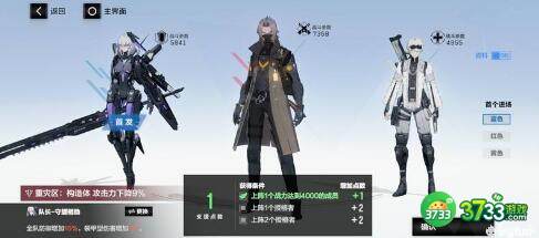 战双帕弥什巴别塔化物归墟猛牛打法攻略