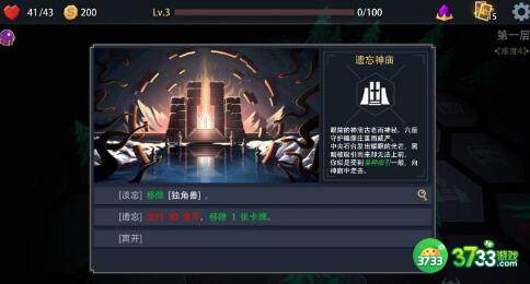 恶魔秘境新手英雄选择推荐