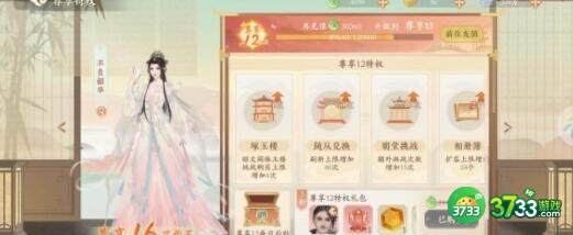 凌云诺秋田犬抓捕位置时间详解