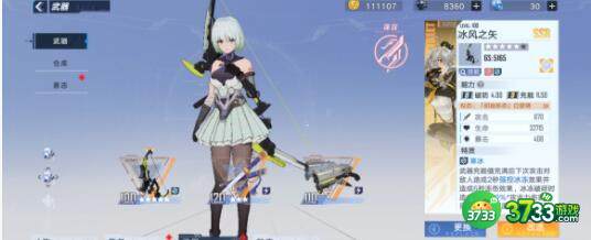 幻塔甜蜜工坊心动值最高配方一览