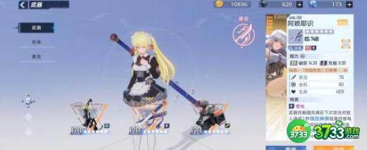 幻塔甜蜜工坊礼物信笺巧克力选择详解