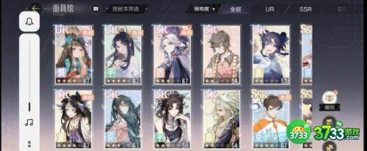 绝对演绎凡人歌剧本线索汇总