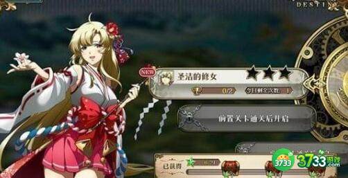 梦幻模拟战梓强度评测