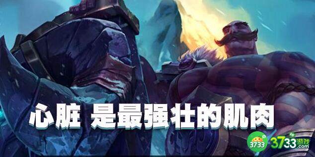 lol手游布隆对线打团思路教学