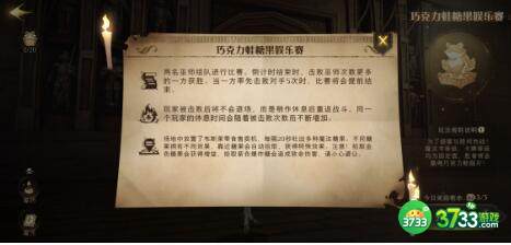 哈利波特魔法觉醒巧克力蛙糖果娱乐赛卡组推荐