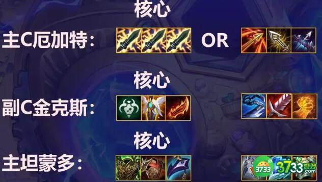 金铲铲之战炼金厄加特阵容装备搭配