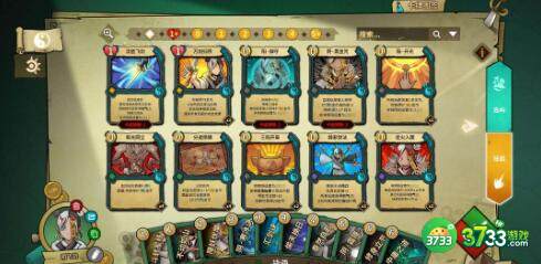 冒险公社道童职业强度评测