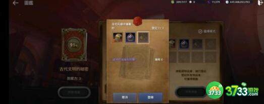 黑色沙漠手游钓鱼地点刷新一览