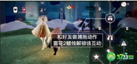 光遇2.9每日任务滑冰场冥想位置