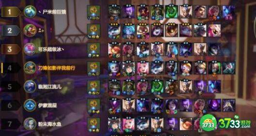 云顶之弈S6.5电刀轮子妈阵容装备搭配