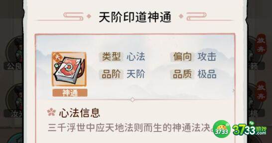 我的门派南疆醉梦灵谷资源速刷技巧