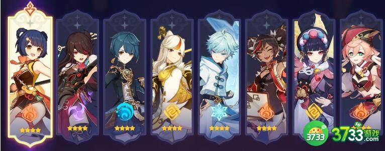 原神八观盛名角色选择推荐