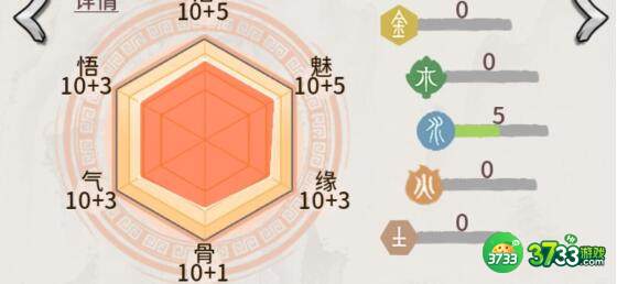 我的门派天妖古国探索技巧