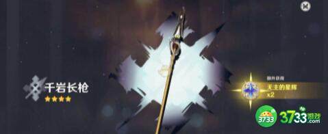原神千岩长枪强度分析及抽取建议