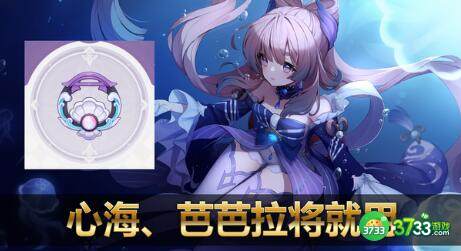 原神证誓之明瞳给谁用