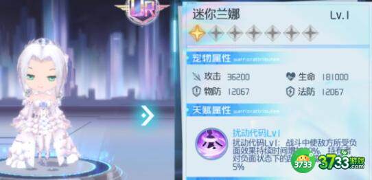 异次元主公宠物选择推荐