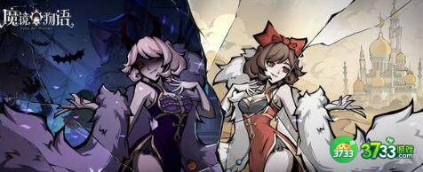 魔镜物语pvp实用角色强度排行榜