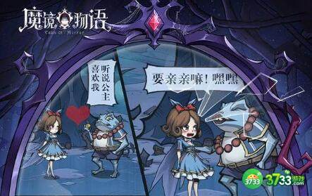 魔镜物语年兽来袭活动搭配攻略