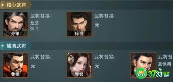 卧龙吟2全新流派阵容搭配攻略