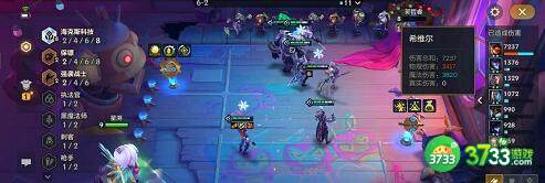 金铲铲之战海克斯电疗希维尔阵容装备搭配